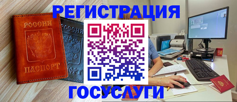 где прописаться в Саянске